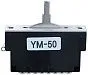 Hosco H-YM-50S Переключатель 5-ти позиционный.-0